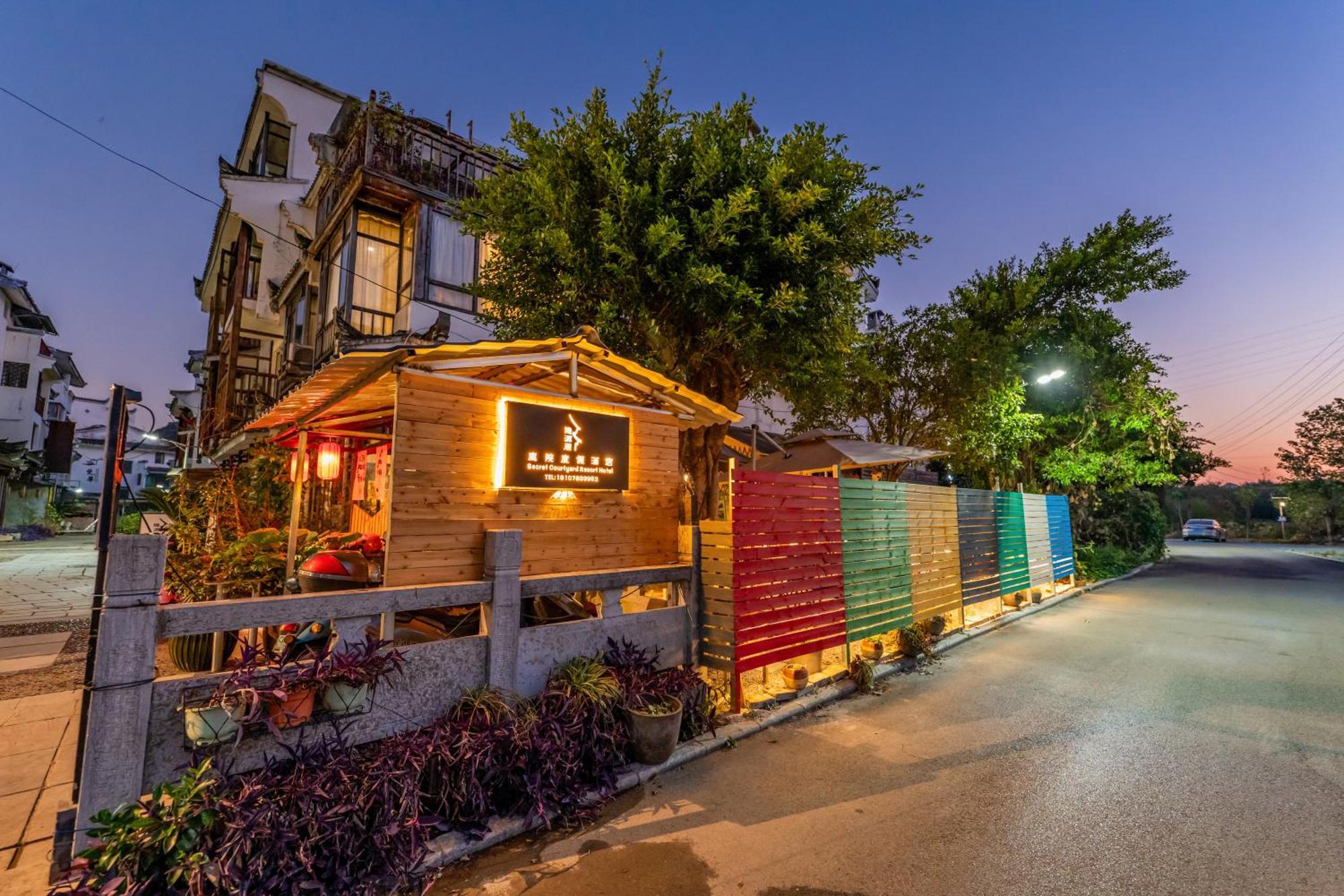 Secret Courtyard Resort Hotel Гуейлин Екстериор снимка